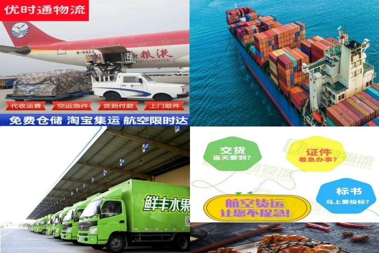 青县到加拿大航空货运公司-青县到加拿大物流专线